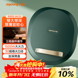 九阳（Joyoung）电饼铛三明治机早餐机家用大火力双面加热煎烤机 26mm加深烤盘网红复古绿GK115