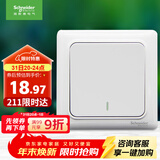 施耐德电气 一开多控中途开关 86型暗装墙壁电源开关面板 睿意系列 白色