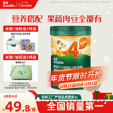 英氏婴幼儿快冲粥椰子鸡南瓜味218g 婴儿辅食粥宝宝营养冲泡粥10月+