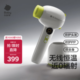 babycare儿童吹风机新生婴儿宝宝专用电吹风无线低辐射学生宿舍青芥绿