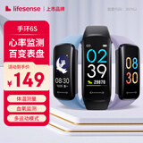 lifesense手环6S 血氧心率睡眠监测体温测量智能手环运动手环多种运动模式送男友送女友 黑色