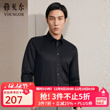 雅戈尔（YOUNGOR）长袖衬衫男DP免烫衬衫纯棉面料抗皱易打理新品 GLDP10171AFA黑色 40