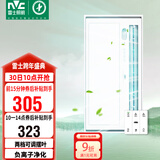 雷士（NVC）政府补贴凉霸厨房照明吹风一体二合一卫生间冷霸遥控冷风机Y038