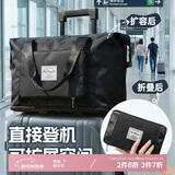 八海鸟可折叠旅行包可套拉杆行李箱登机行李包衣物收纳袋秋冬防水收纳包