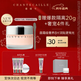 香缇卡第二代 未来肌肤粉霜 珍光白30g 新年礼物