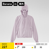 蕉内凉皮5系防晒衣女款防紫外线户外皮肤风衣透气防晒服夏季 粉紫 S