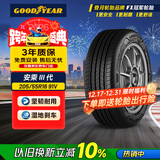 固特异（Goodyear）汽车轮胎 205/55R16 94V  AMG 安乘三代 适配朗逸马自达6