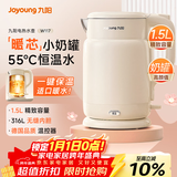 九阳（Joyoung）电水壶热水壶烧水壶 316L不锈钢1.5L容量热水壶 一键保温恒温水壶 双层防烫电热水壶K15FD-W117