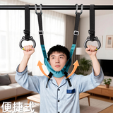 欣怡万嘉颈椎吊带牵引带单杠悬挂家用牵引带颈部吊脖子悬吊神器拉伸器