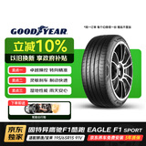 固特异（Goodyear）汽车轮胎 195/65R15 91V EF1 SPORT鹰驰F1酷跑 适配卡罗拉/朗逸