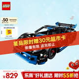 乐高（LEGO）积木机械组系列42176 保时捷GT4遥控赛车男孩儿童玩具圣诞礼物