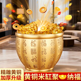 缤越百福缸黄铜米缸冰箱上摆件铜聚宝盆百福铜缸办公室招財摆件礼物