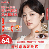moody 美瞳日抛隐形眼镜大小直径经典系列10片装 胶片棕0度 次日达
