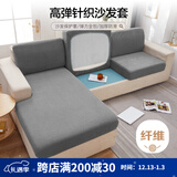 艾薇沙发套罩全包沙发垫坐垫套四季通用防滑椅套M码宽30-55*长60-80灰