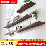 家逸（JIAYI）墙上置物架实木隔板墙壁置物架一字搁板书架电视墙装饰架免打孔 30*10cm胡桃色