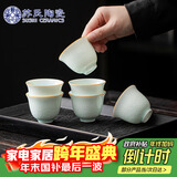 苏氏陶瓷卵青冰花功夫茶杯开片冰裂品茗杯六个简装