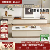 全友家居现代简约客厅岩板方形茶几高矮圆几电视柜组合落地置物柜家具 云母白|茶几+2m电视柜主柜+附柜 岩板+大容量储物+多规格可选