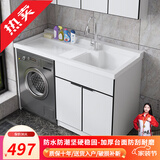 佳恋雅（JIALIANYA）定制现代阳台洗衣机一体柜组合浴室柜洗漱洗手台洗脸盆实木带搓板 115【右盆】