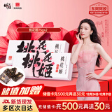 东阿阿胶桃花姬阿胶糕75g*2盒装即食阿胶糕盒装送礼送长辈见家长元旦礼物