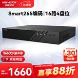 HIKVISION海康威视网络监控硬盘录像机16路4盘4K高清NVR支持H.265编码兼容10T硬盘DS-7916N-R4