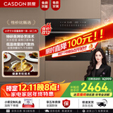 凯度（CASDON）嵌入式蒸烤箱二合一家用电烤箱蒸烤一体机SE二代 SR4520SA23-SE