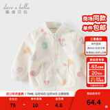 戴维贝拉（DAVE＆BELLA）春秋儿童外套男童秋装女童宝宝衣服童装男孩婴儿摇粒绒棒球服服装 花果密语【DB396-BB】 100 cm（建议身高90-100cm）