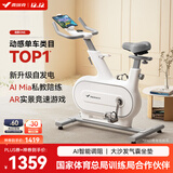 麦瑞克（MERACH）动感单车自发电家用智能调阻运动健身器材室内静音自行车 绝影ONE 自发电-10KG飞轮组-白色