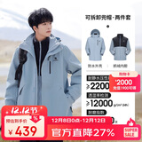 骆驼（CAMEL）CamelTex户外御寒冲锋衣男女同款防油污外套三合一登山服  M