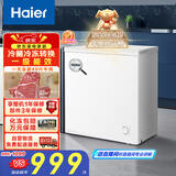 海尔（Haier）200L单温一级节能小冰柜家用商用冷藏冷冻柜两用冰柜京东自营冰箱小型冷柜BC/BD-200GHTA国家补贴
