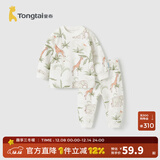 童泰婴儿套装春秋纯棉宝宝衣服男童女童家居服内衣儿童上衣裤子 绿色大象【肩开平腰款-纯棉】 90 cm