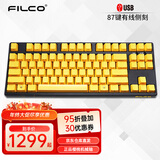 斐尔可 （FILCO）87键忍者圣手二代机械键盘 侧刻有线 樱桃轴游戏键盘彩色限量版 金色 茶轴