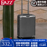 EAZZ【一体铝框｜退换免费】行李箱铝镁合金拉杆箱旅行箱登机密码皮箱 【全铝镁合金金属箱】｜香槟金 20英寸 登机箱 签约商务手提箱