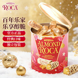 樂家扁桃仁巧克力味杏仁糖果 罐装 200g 美国进口零食圣诞节生日礼物