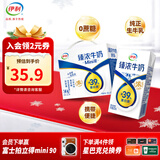 伊利臻浓牛奶20盒/箱mini迷你牛奶小包装儿童牛奶浓香型9-10月 臻浓125ml*20盒*1箱