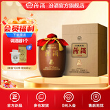 汾酒 2020年封坛酒 66度头锅原浆坛装 庚子鼠年收藏送礼 清香型白酒 66度 5L 1坛