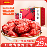 好想你_轻颜脆灰枣 香酥脆枣 红枣无核枣 去核枣子新疆灰枣零食节日 轻颜脆-去核脆灰枣420g（12袋）