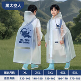 甜甜仔儿童雨衣学生男女童防水全身6-12岁男女孩带书包位中大童上学专用