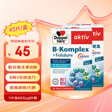 双心（Doppel herz）德国双心Doppelherz维生素b族片女士复合维生素B新陈代谢减脂缓压 维生素B族 45片/盒*2盒装