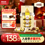 费列罗 榛果威化巧克力 3粒*16条 48粒600g 零食 伴手礼 喜糖 圣诞礼物
