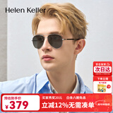 海伦凯勒（HELEN KELLER）太阳镜开车蛤蟆镜时尚出街墨镜男H1284 枪灰色框渐进深灰P01