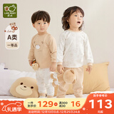 拉比婴儿衣服秋冬儿童秋衣秋裤2套装宝宝纯棉保暖内衣睡衣2套装 小熊肩开服2套装 卡其 100 cm