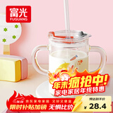 富光 玻璃杯家用儿童牛奶杯子带刻度耐热吸管水杯喝奶杯微波炉可加热