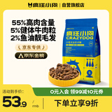 疯狂小狗狗粮贵宾博美小型犬幼犬成犬粮通用 牛肉双拼粮2.5kg5斤