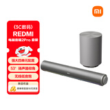 小米（MI）REDMI电脑音箱2Pro 套装 金属银 桌面音箱蓝牙音响 台式电脑笔记本游戏音响 长条音箱蓝牙电竞音箱