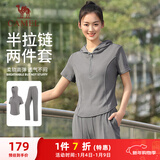 骆驼（CAMEL）跑步健身两件套女休闲修身弹力透气套装 Y24BASLU013 沉香灰 L