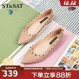 St&Sat星期六2025春季新款单鞋爆款温柔风尖头四季款铆钉简约女鞋 藕粉色/杏色 37 235mm