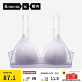 蕉内舒服蕾303A文胸罩蕾丝轻性感美背三角杯无钢圈薄款透气女士内衣