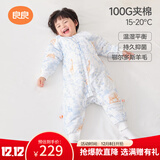 良良婴儿睡袋防踢被宝宝秋冬羊毛厚款儿童分腿睡袋110/56