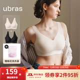 ubras【2件装】无尺码免拆V领内衣女背心美背粉底液色文胸罩无痕隐形 燕麦奶+黑色