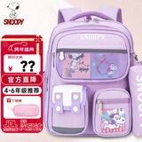 史努比（SNOOPY）小学生书包轻便儿童护脊减负双肩包痛包 四到六年级 紫色大号